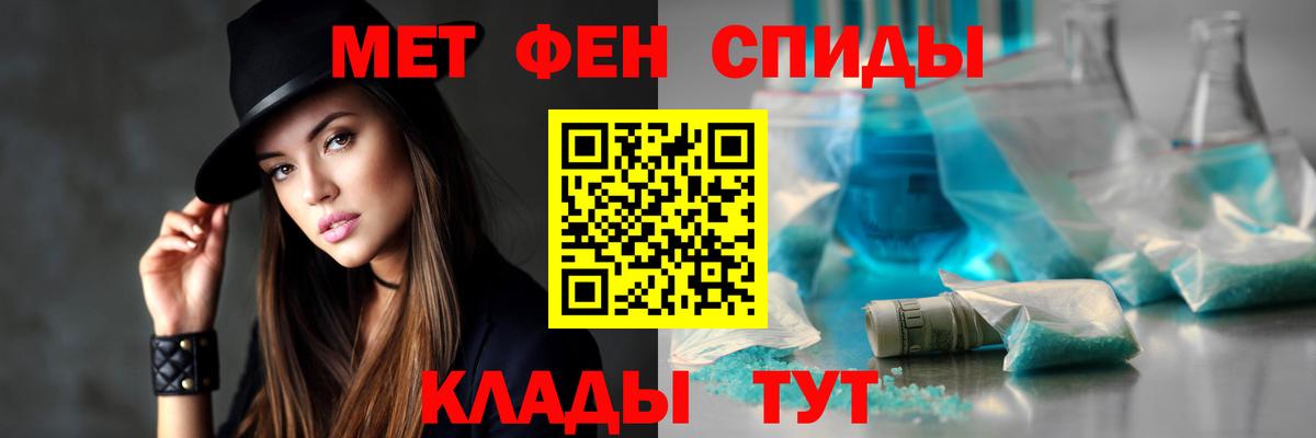 Домодедово  Amphetamine  Вход с VPN  АМФ VHQ 