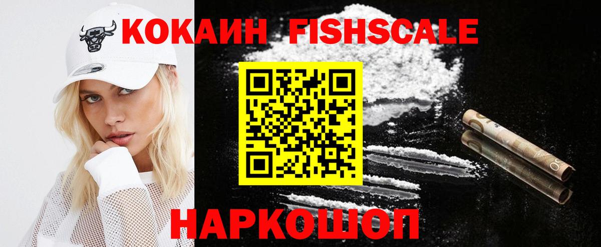 COCAIN Боливия Домодедово