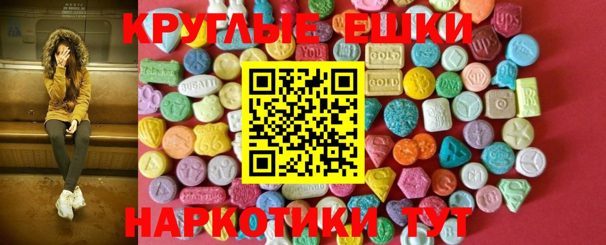 ЭКСТАЗИ Punisher Домодедово