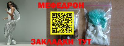 спиды Ливны