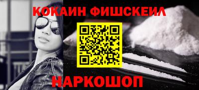 спиды Ливны