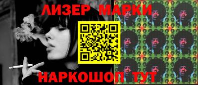 спиды Ливны
