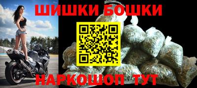 спиды Ливны