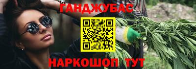 спиды Ливны