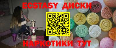 спиды Ливны