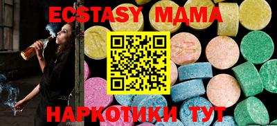 спиды Ливны