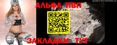 спиды Ливны