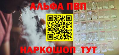 спиды Ливны