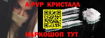 мдпв Лесосибирск