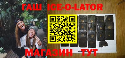 спиды Ливны