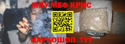 спиды Ливны