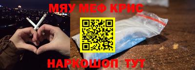 спиды Ливны