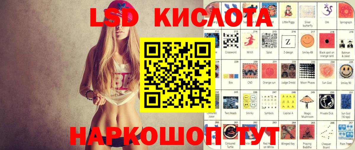 Домодедово  Марки NBOMe 1,5мг  Вход с VPN  Марки NBOMe 1,5мг 