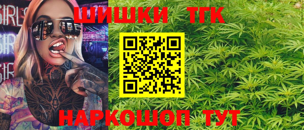 Марихуана тримм Домодедово