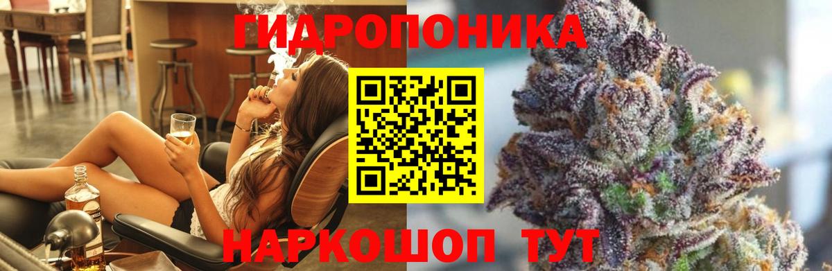 Каннабис LSD WEED  Вход с VPN  Домодедово  МАРИХУАНА семена  Шишки марихуана Amnesia 